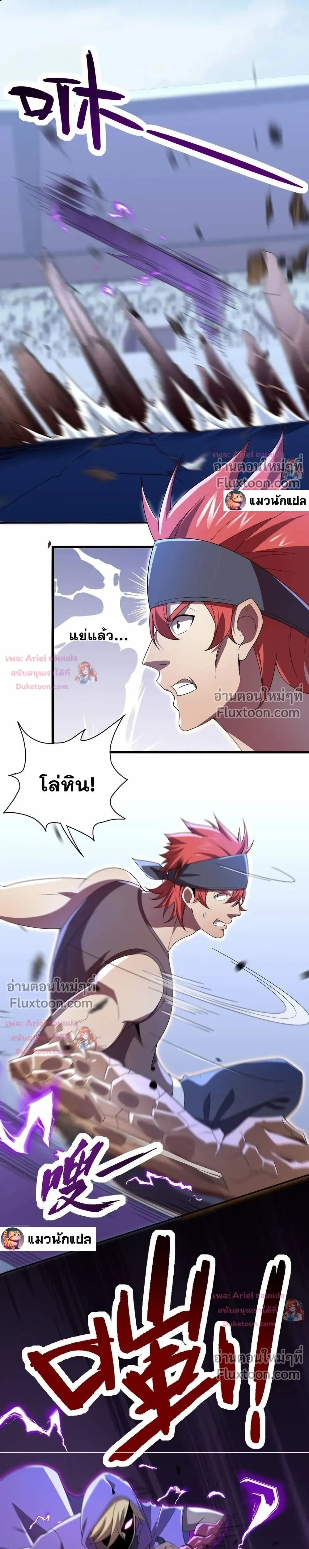 หน้าที่ 14