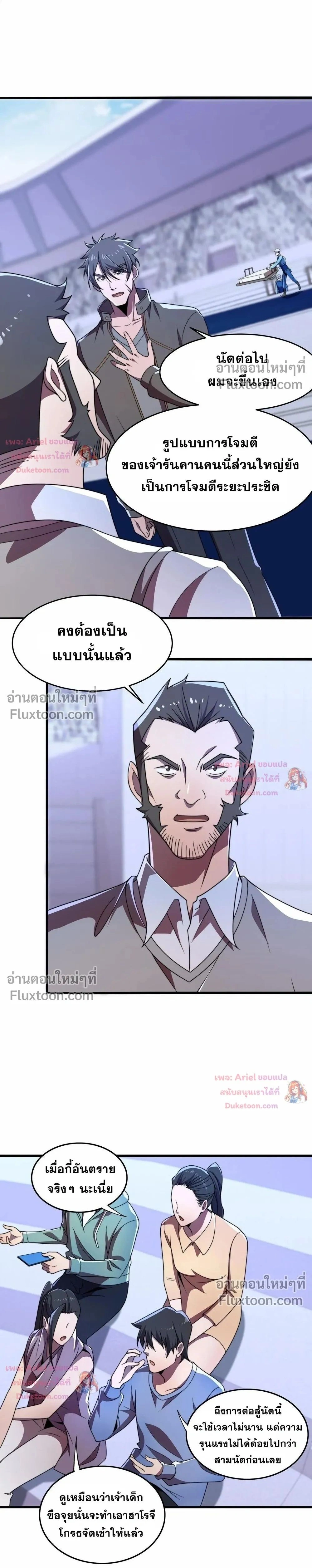 หน้าที่ 20