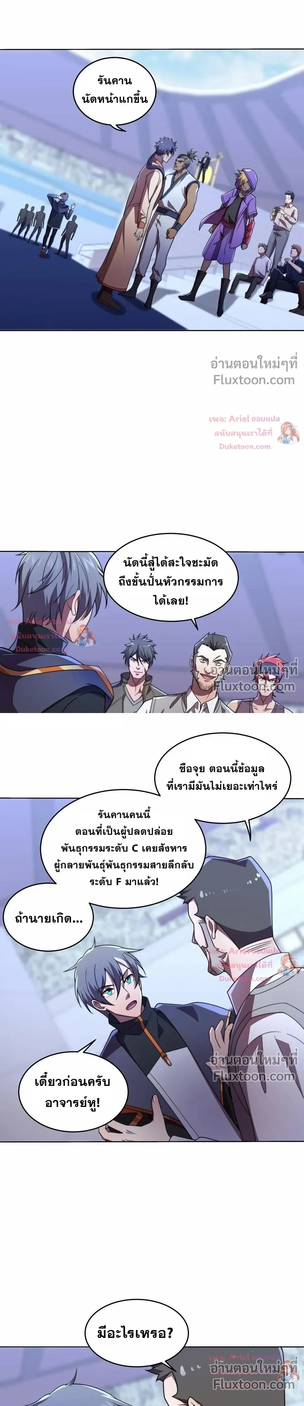 หน้าที่ 6