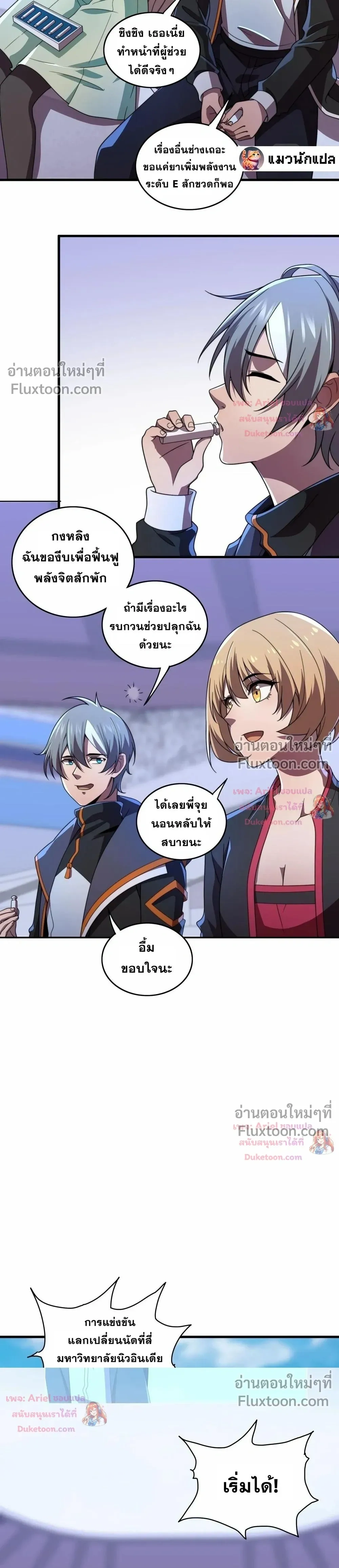 หน้าที่ 11