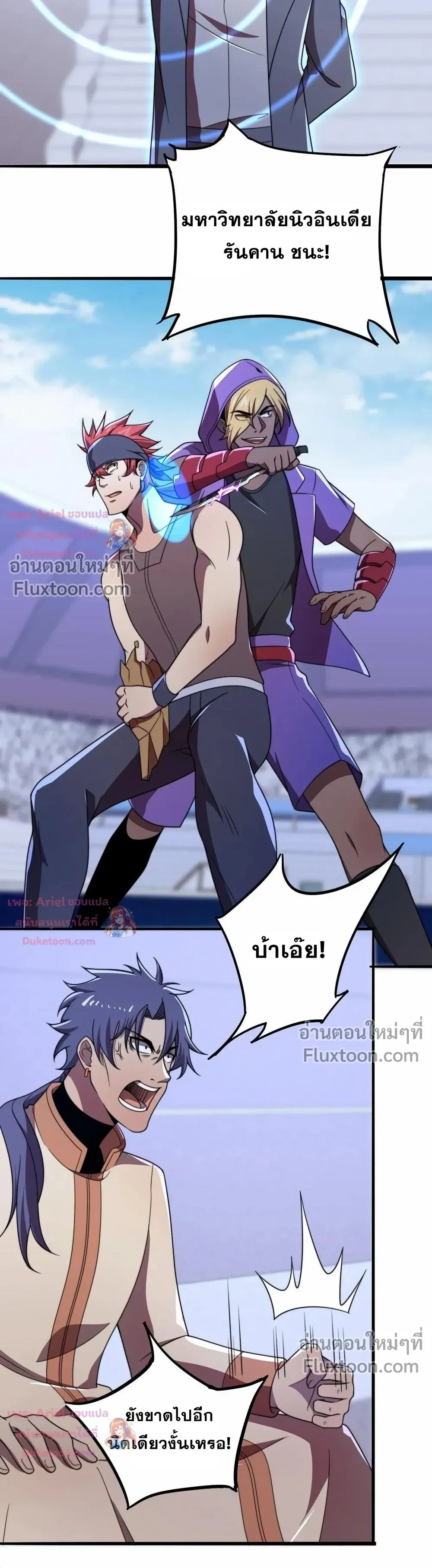 หน้าที่ 19