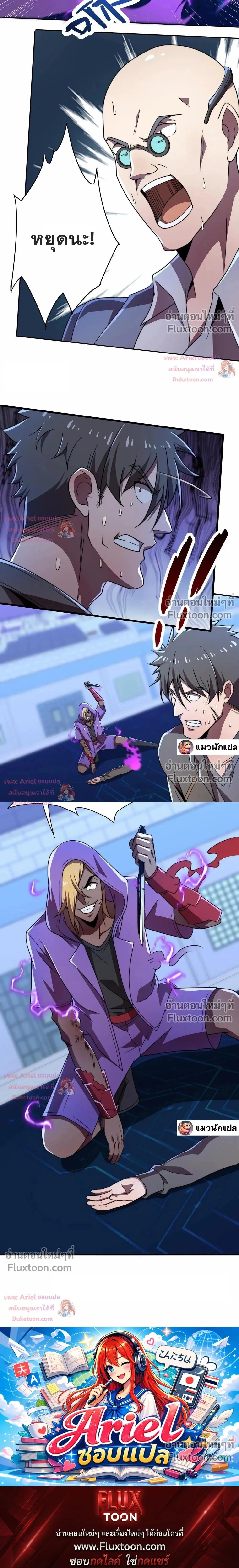 หน้าที่ 17