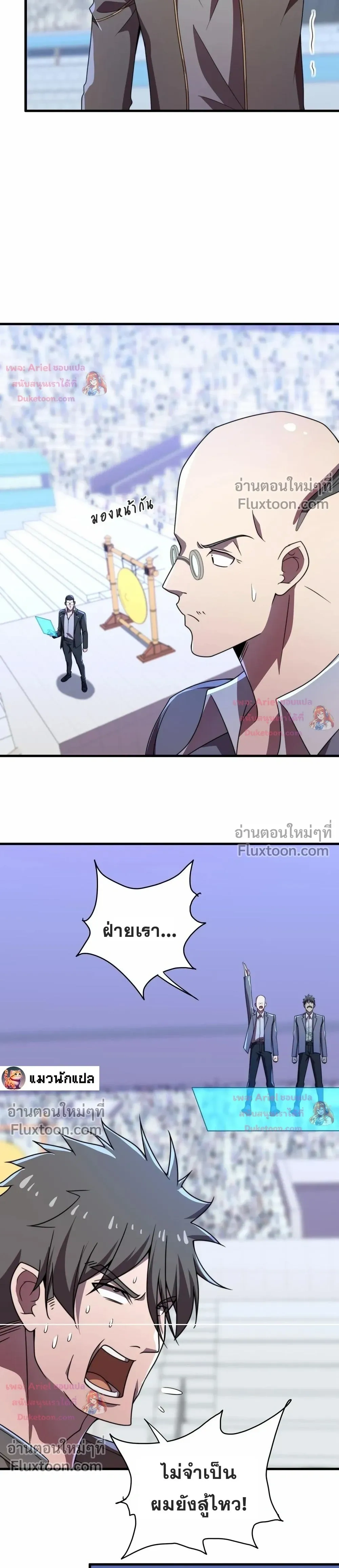 หน้าที่ 14