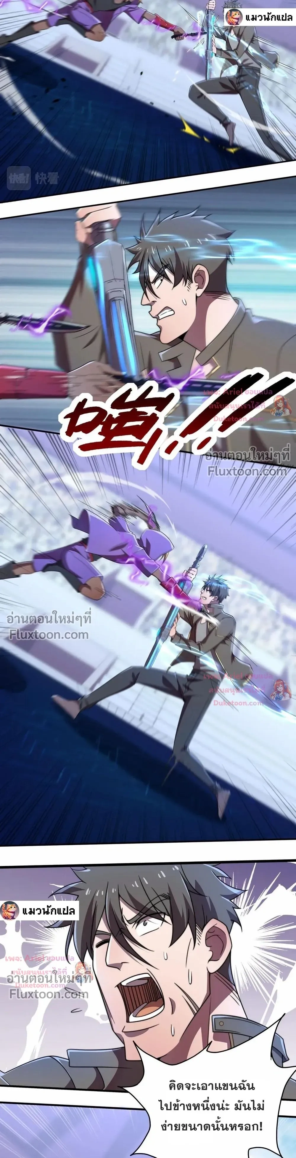 หน้าที่ 10