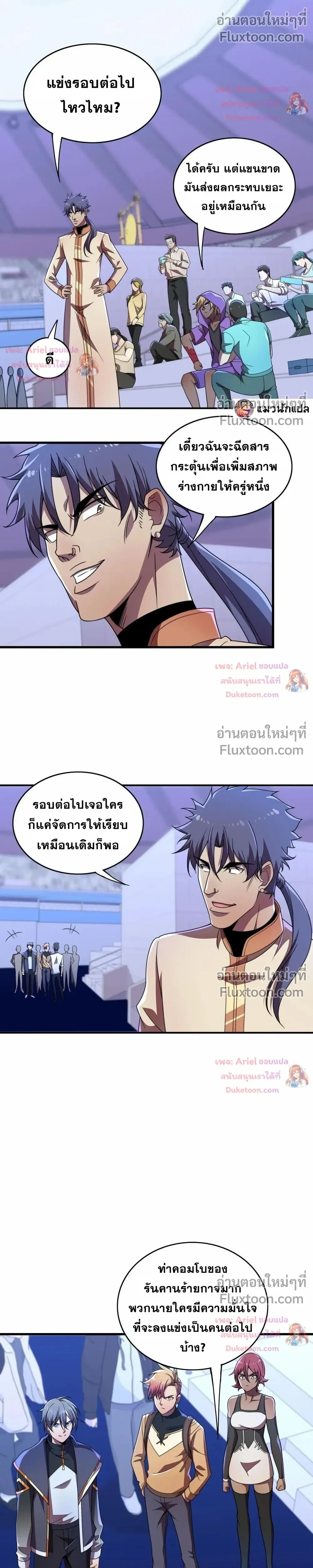 หน้าที่ 9