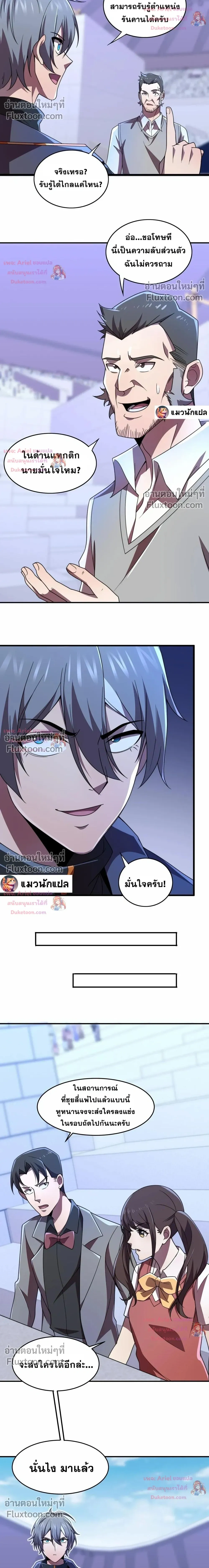 หน้าที่ 12