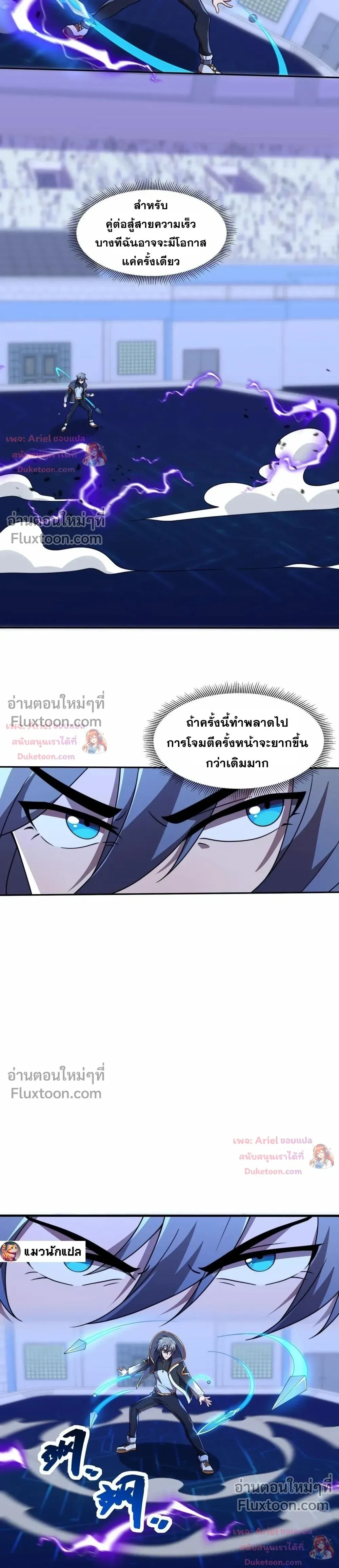 หน้าที่ 15