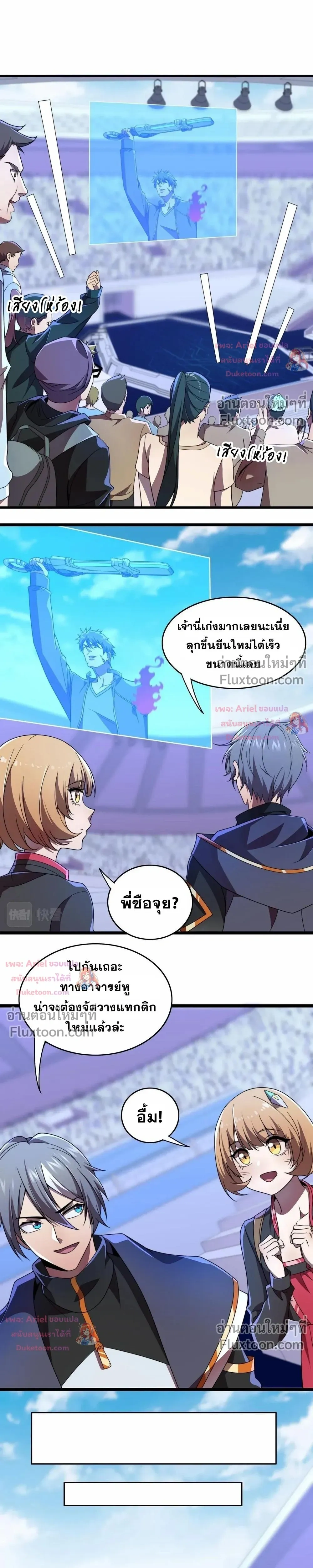 หน้าที่ 8