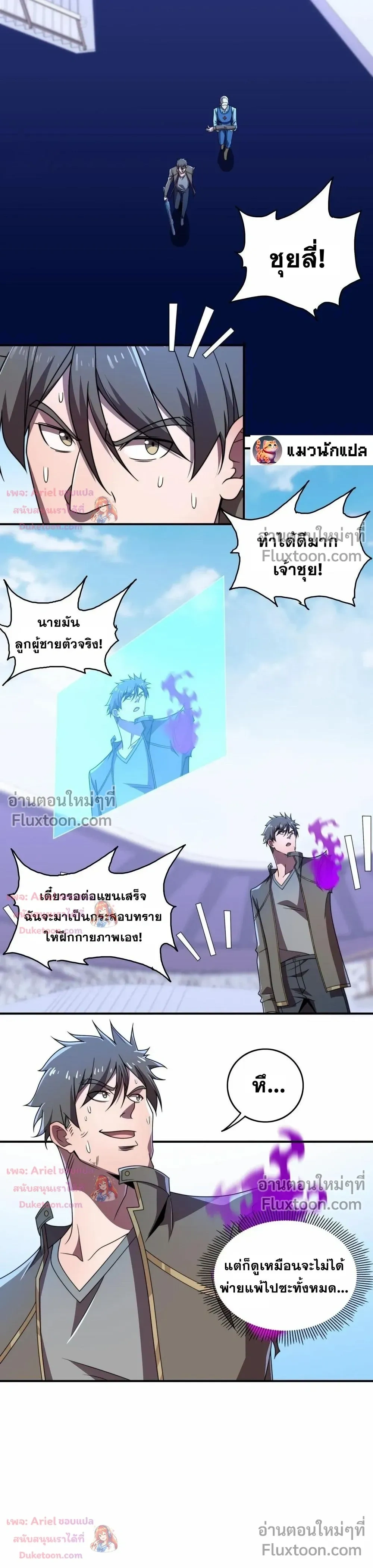 หน้าที่ 7