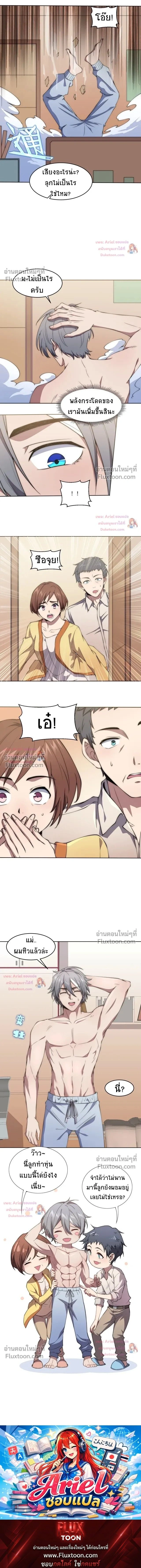 หน้าที่ 12
