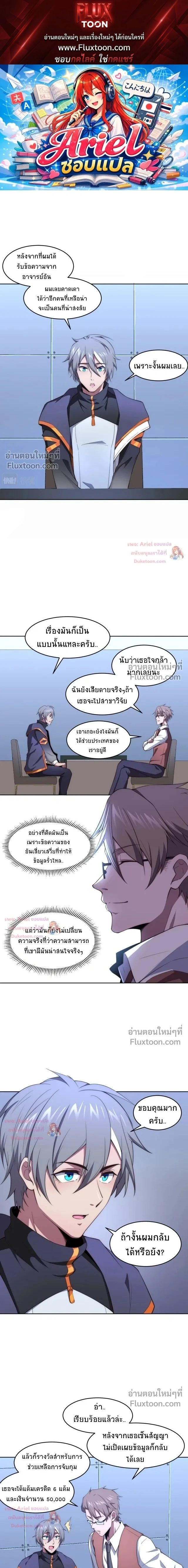 หน้าที่ 1