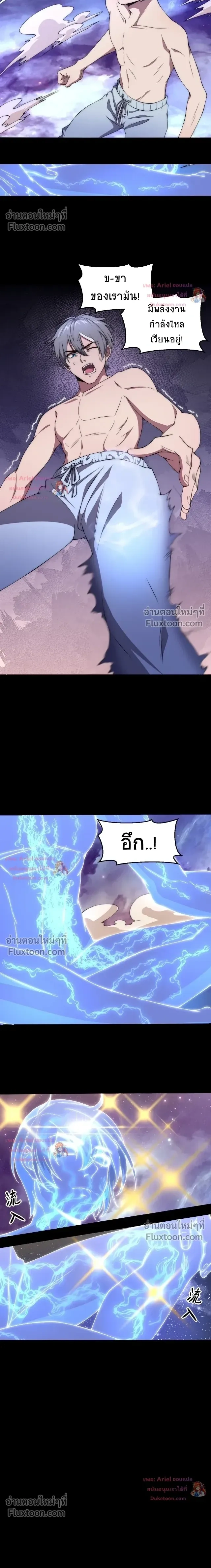 หน้าที่ 10