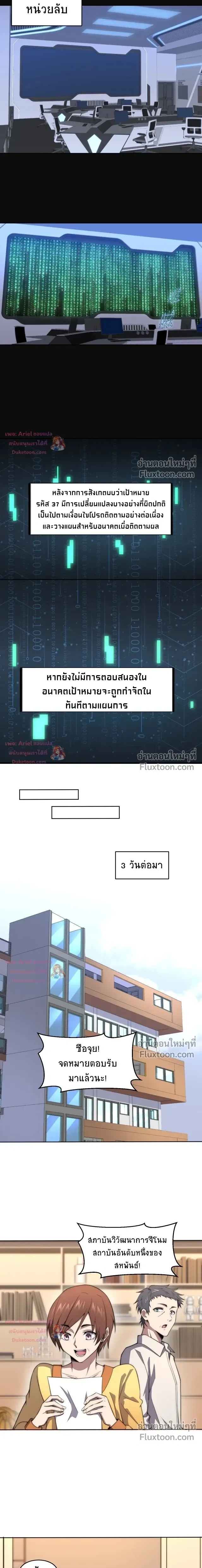 หน้าที่ 5