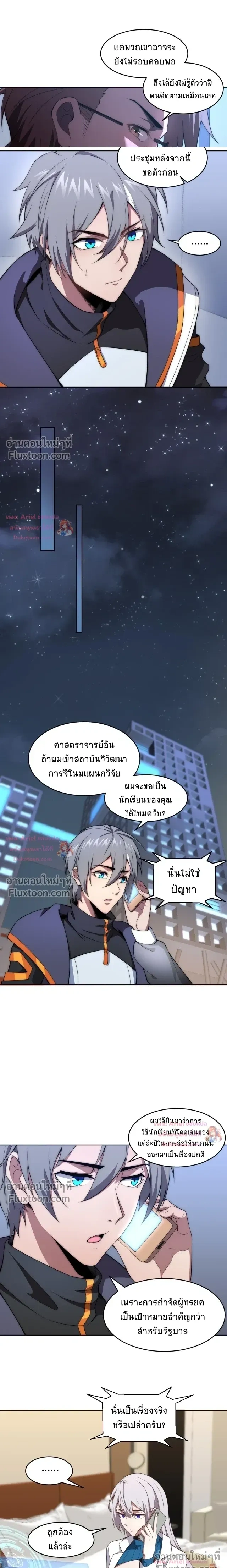 หน้าที่ 3