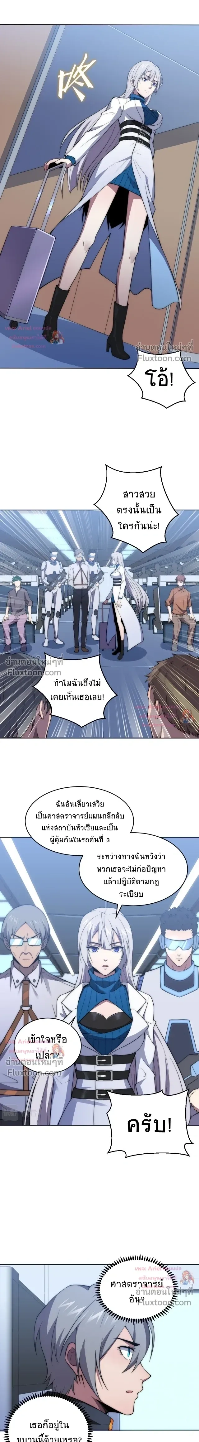 หน้าที่ 9