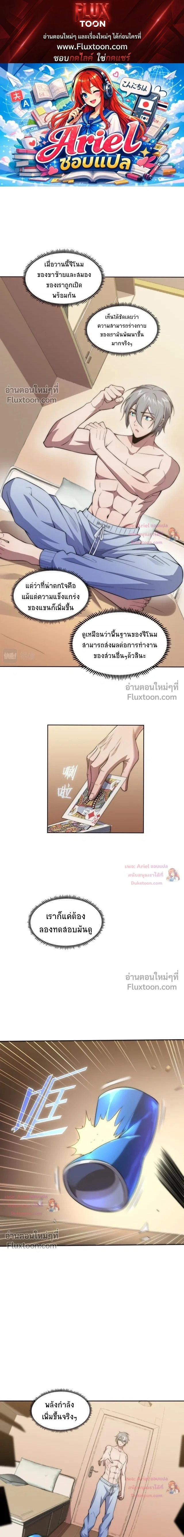 หน้าที่ 1