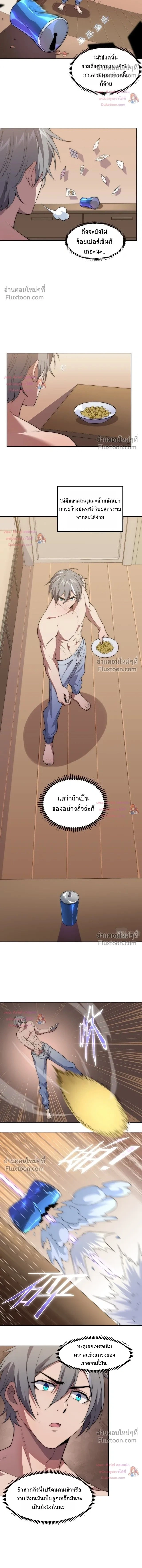หน้าที่ 2