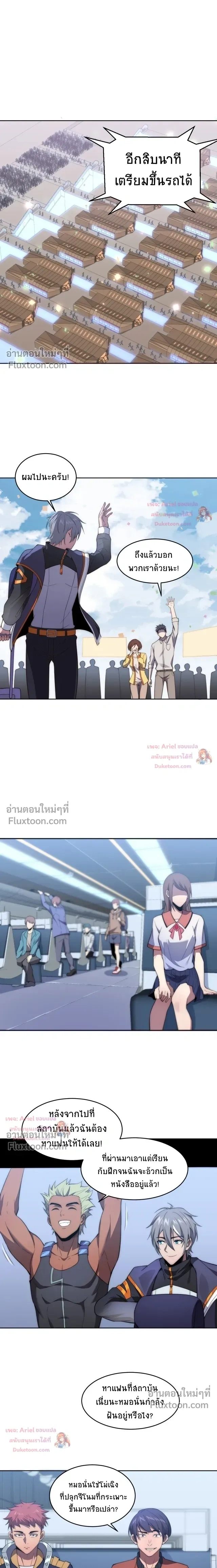 หน้าที่ 5