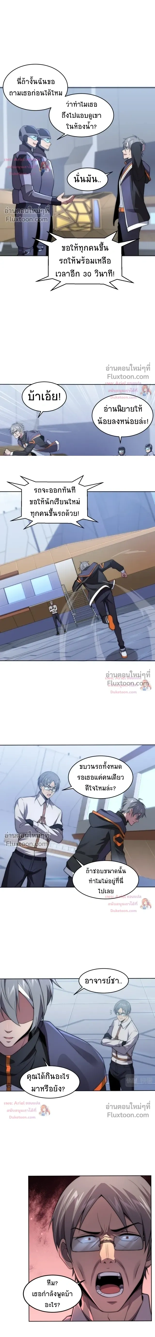 หน้าที่ 4