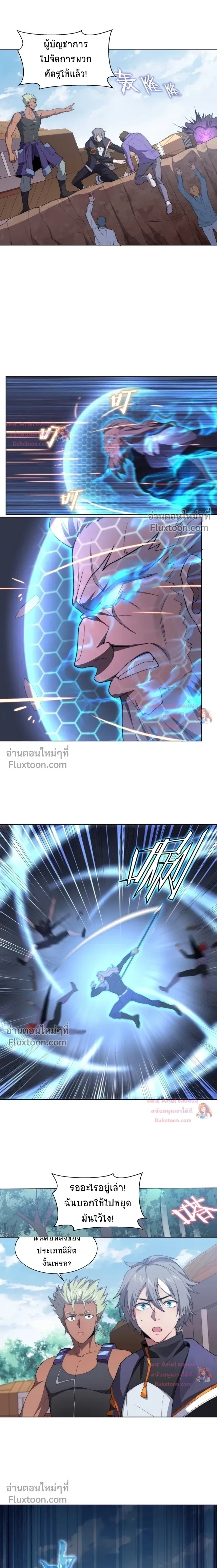 หน้าที่ 11