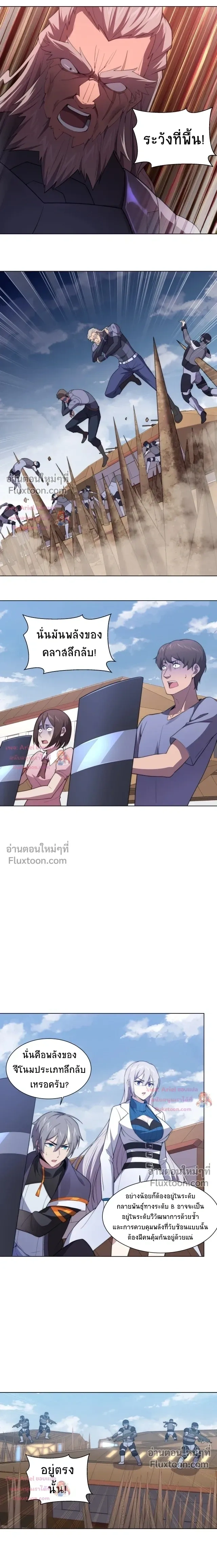 หน้าที่ 7