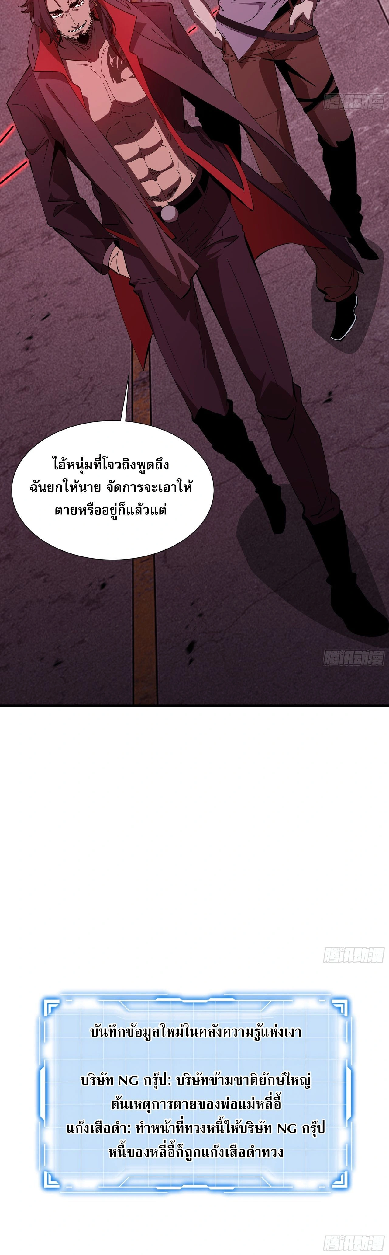 หน้าที่ 25