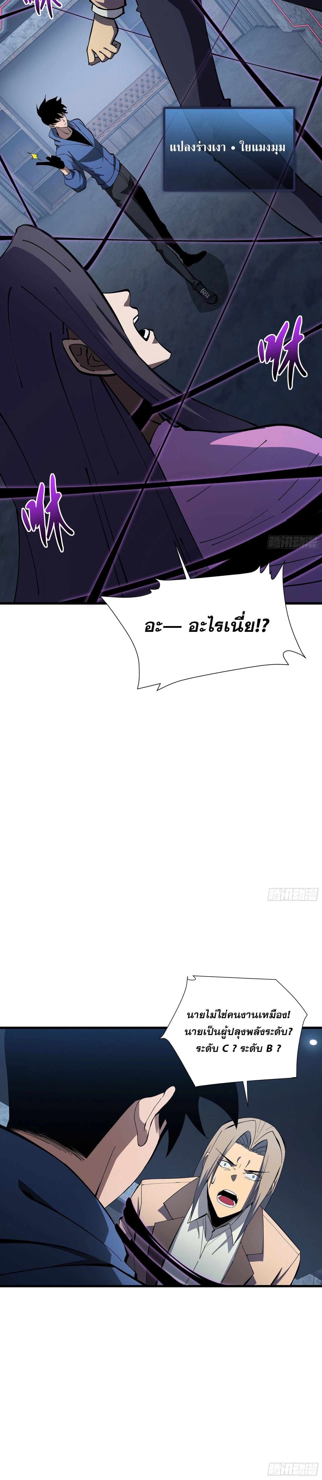 หน้าที่ 12
