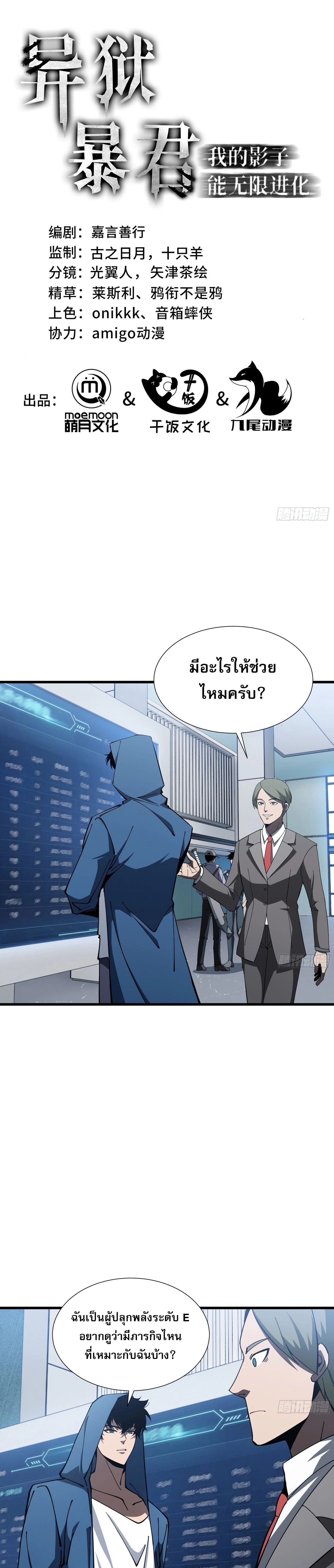 หน้าที่ 1