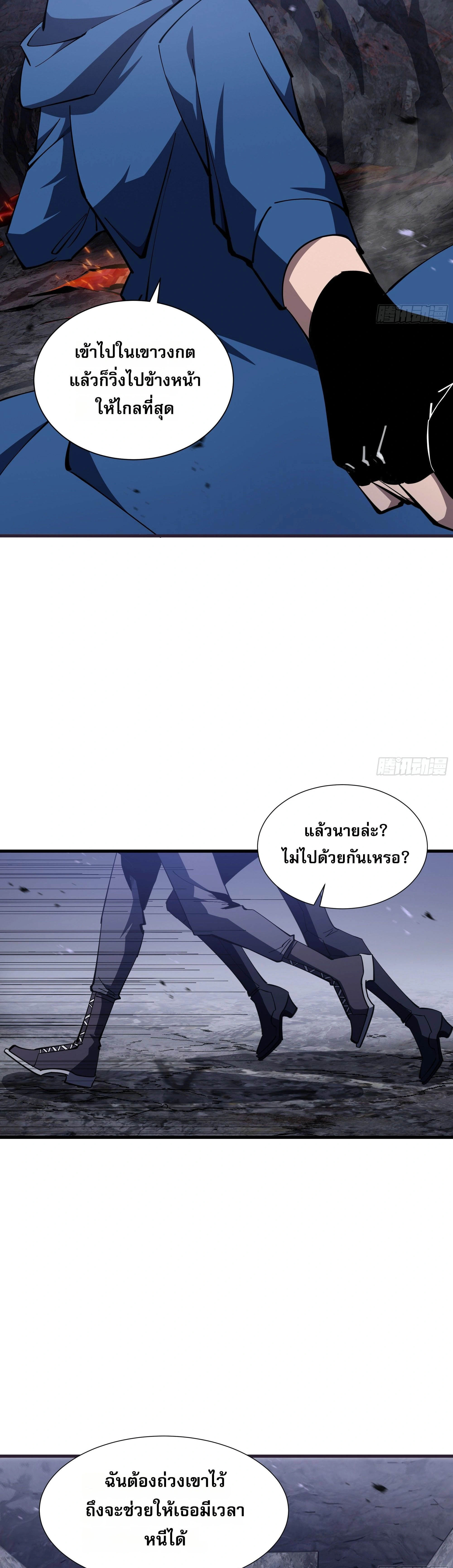 หน้าที่ 27