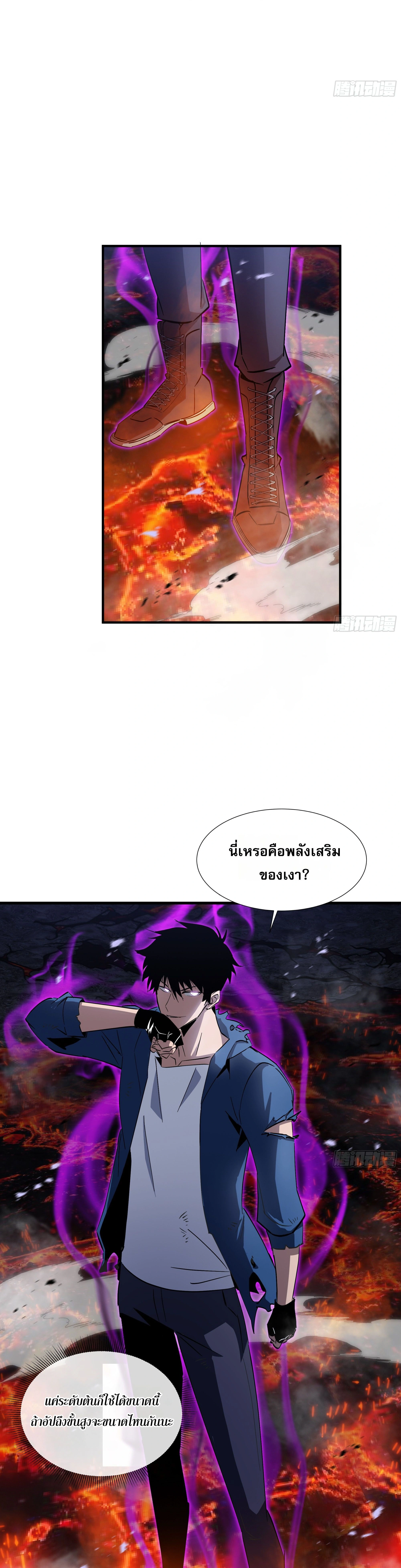 หน้าที่ 25
