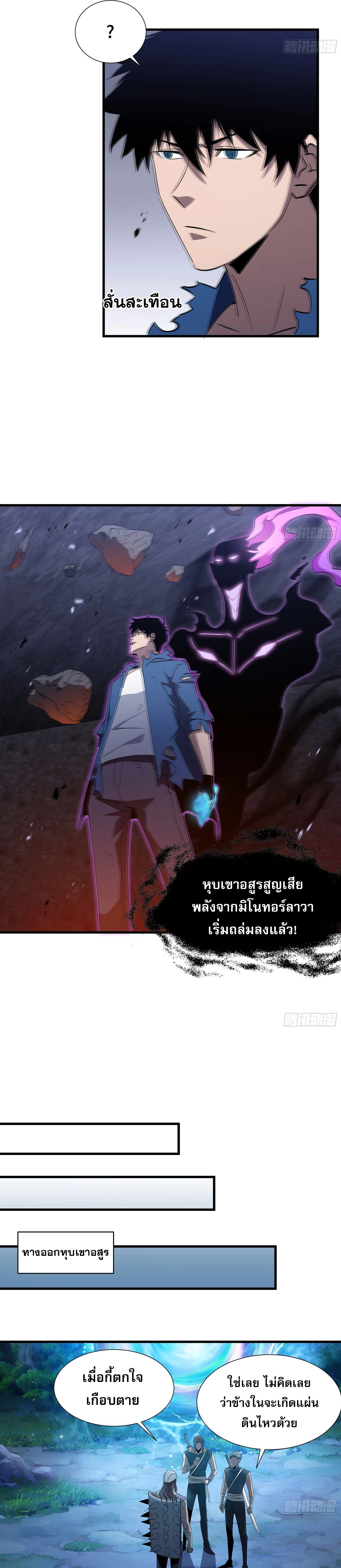 หน้าที่ 19