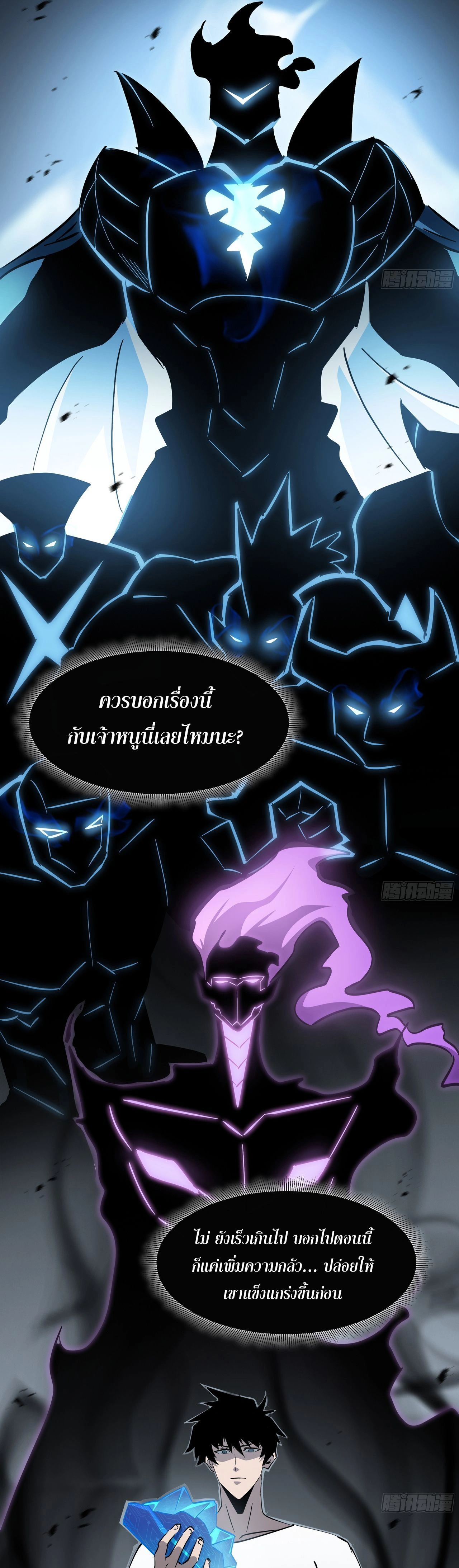 หน้าที่ 25