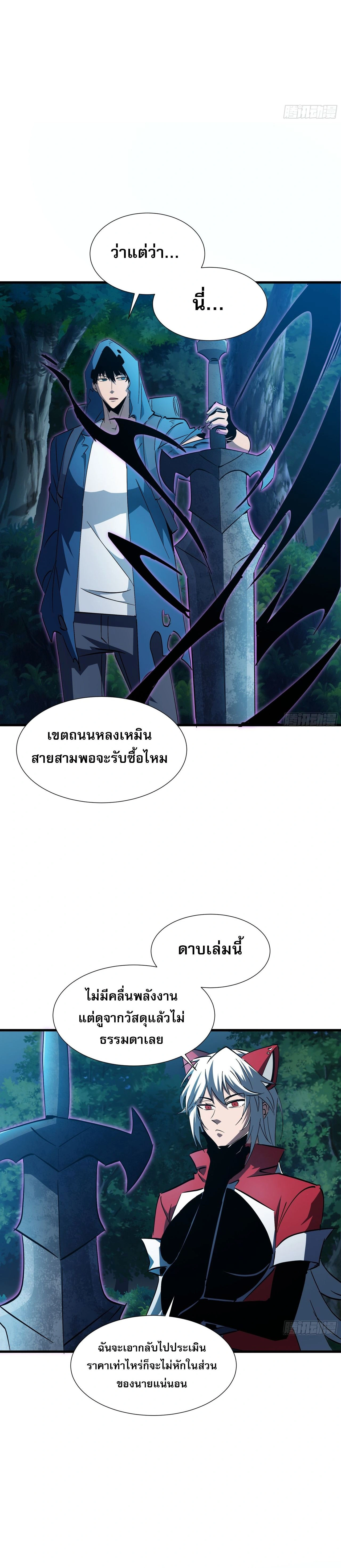 หน้าที่ 21