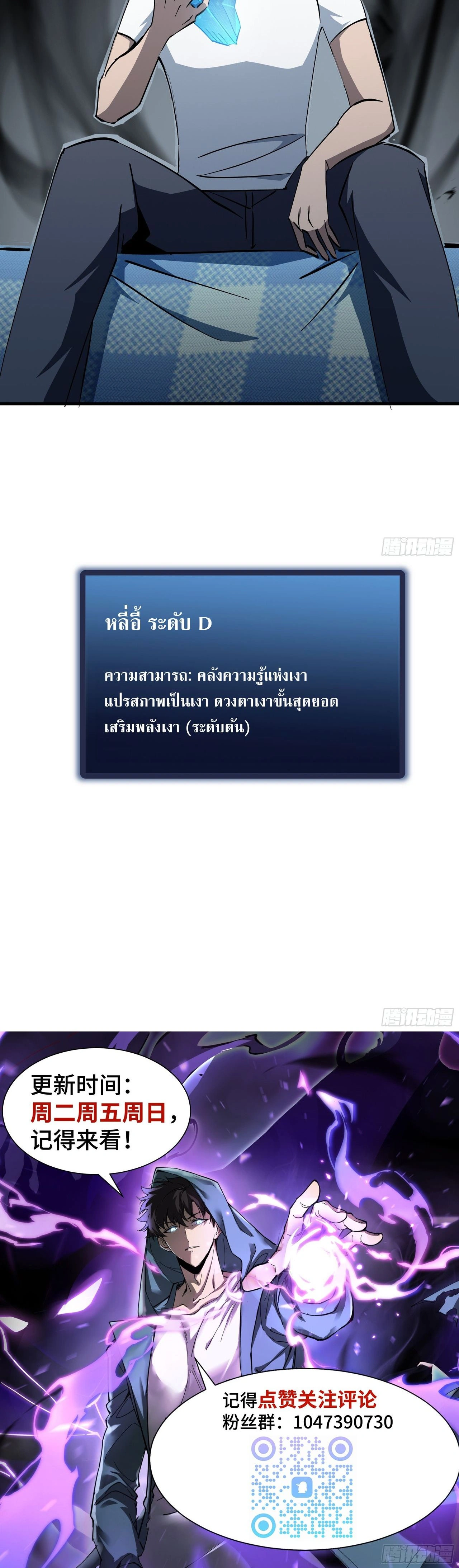 หน้าที่ 26