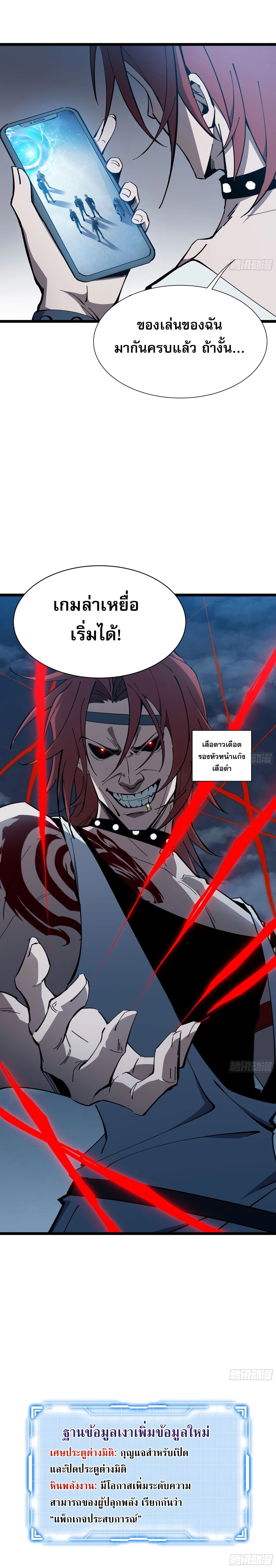 หน้าที่ 20