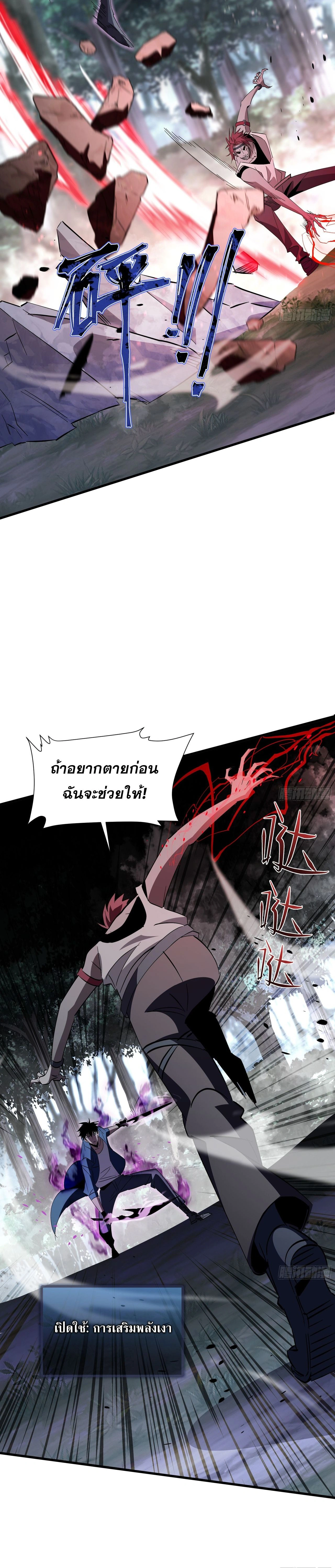 หน้าที่ 6