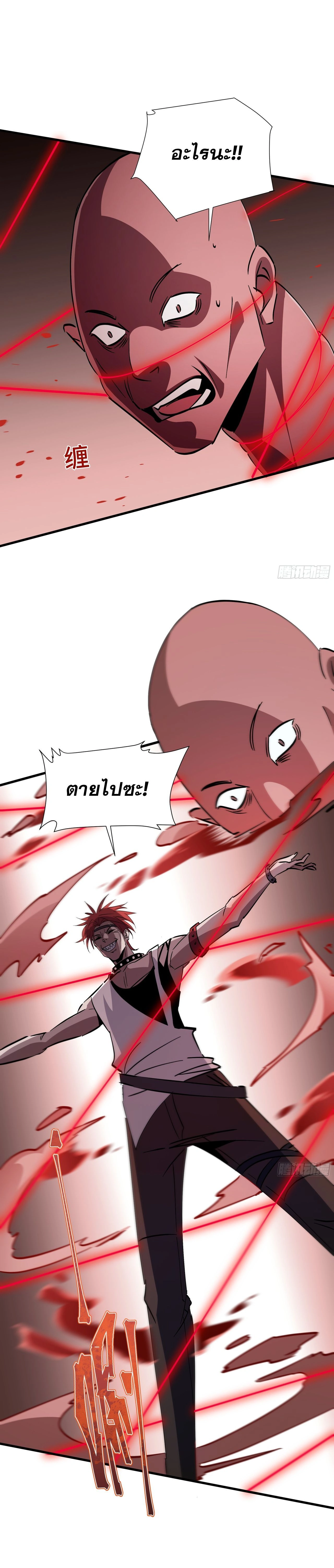 หน้าที่ 14