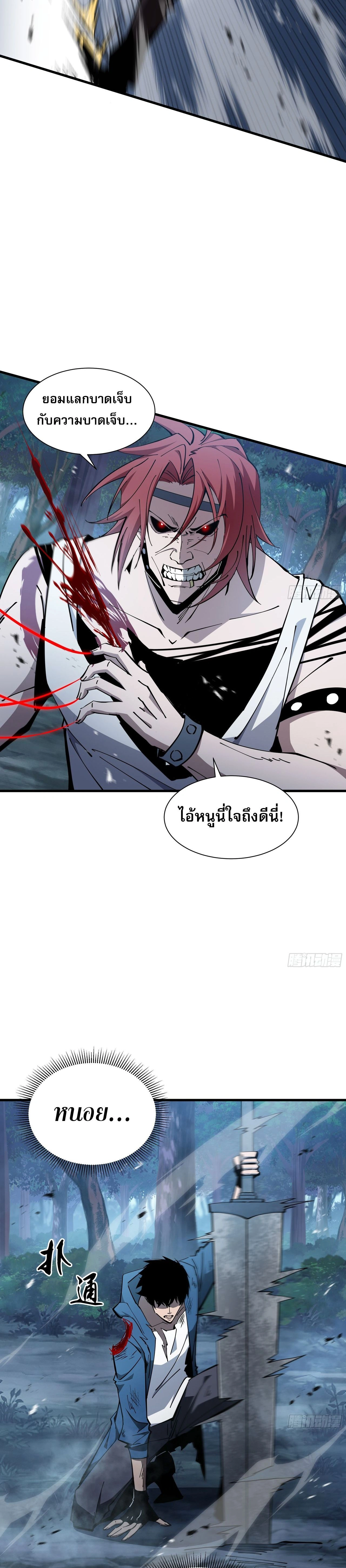 หน้าที่ 11