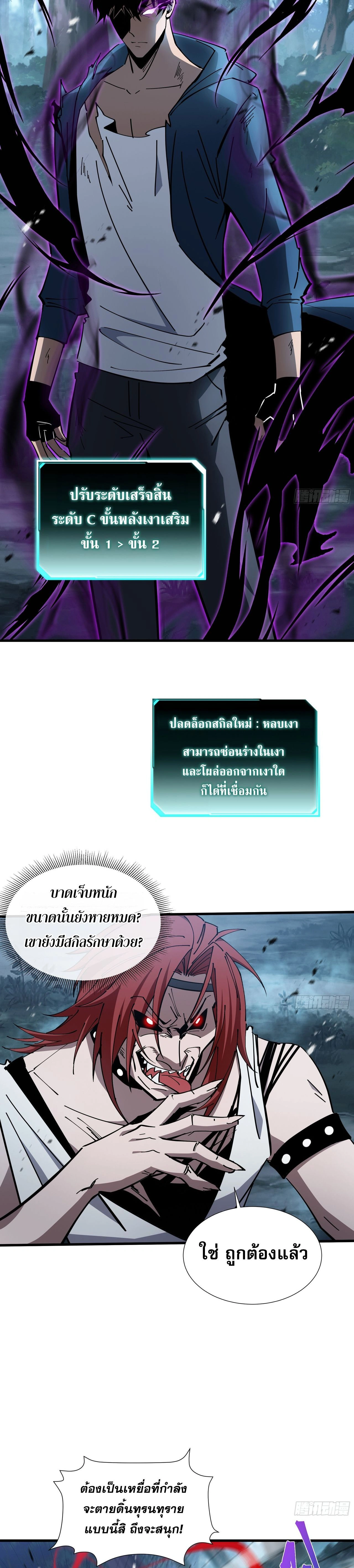 หน้าที่ 2