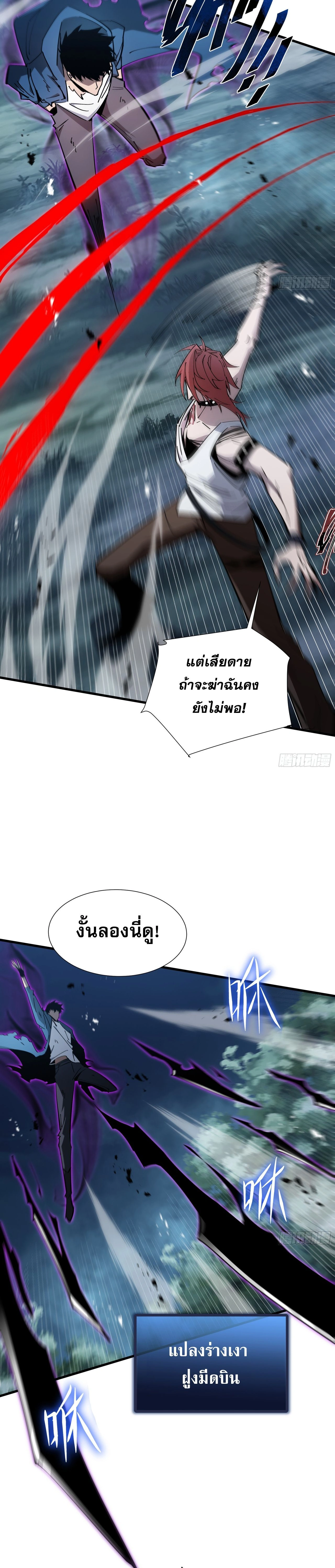 หน้าที่ 5