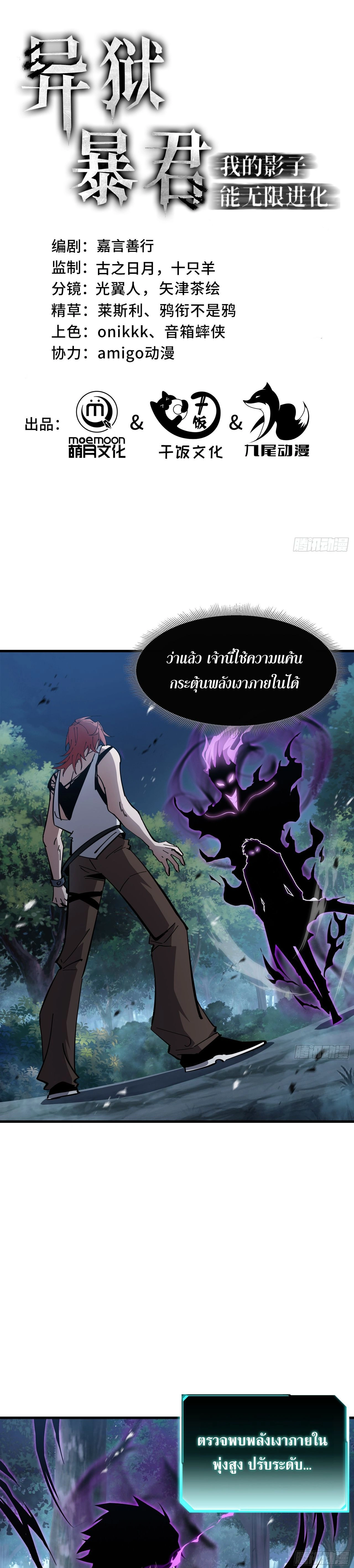 หน้าที่ 1
