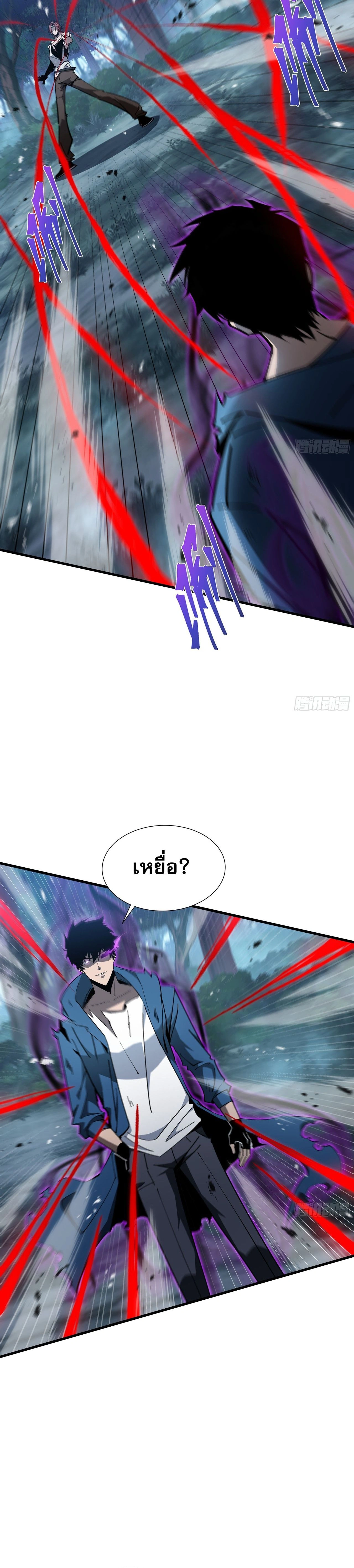 หน้าที่ 3
