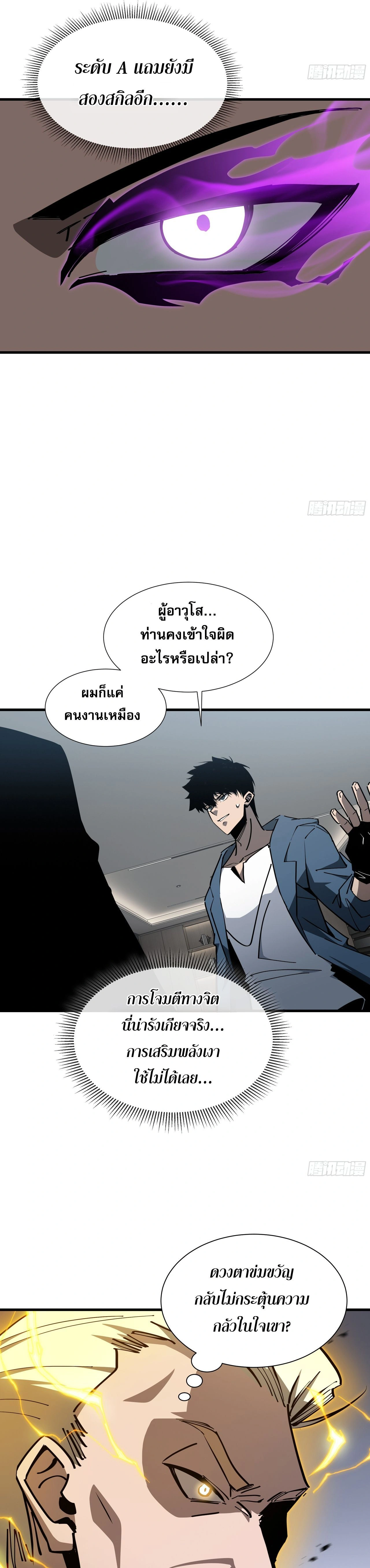 หน้าที่ 10