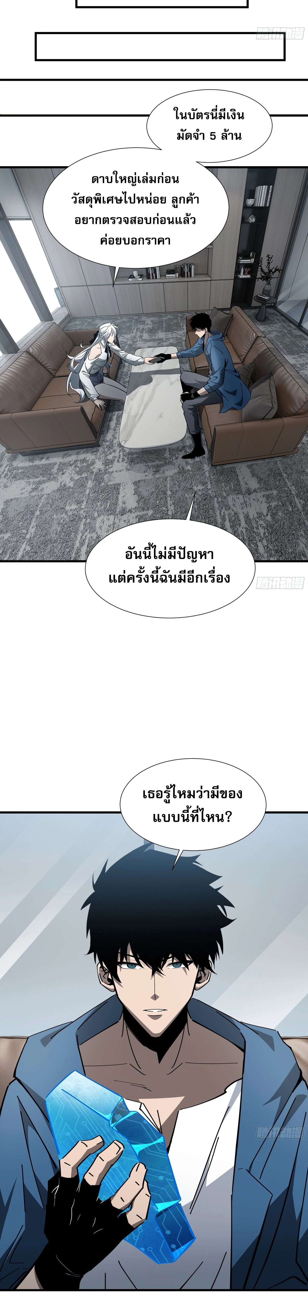 หน้าที่ 17