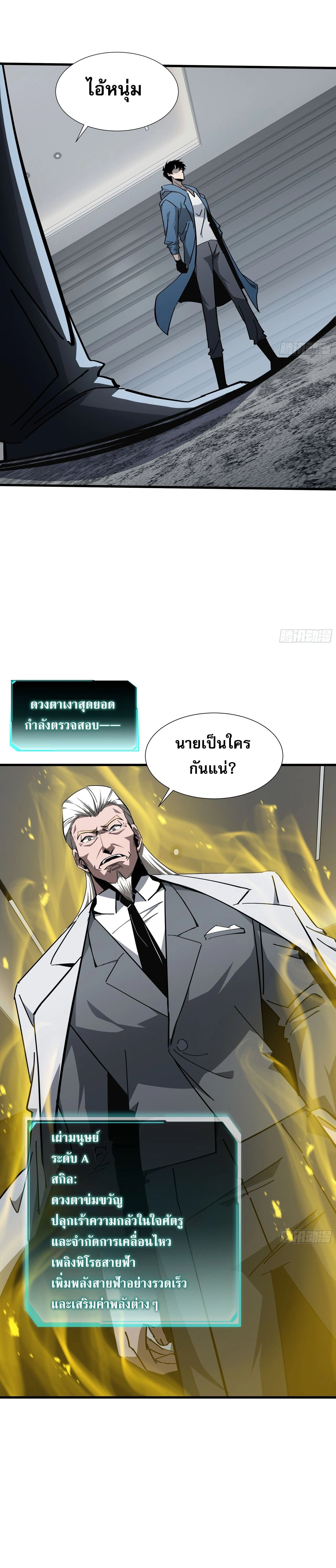 หน้าที่ 9