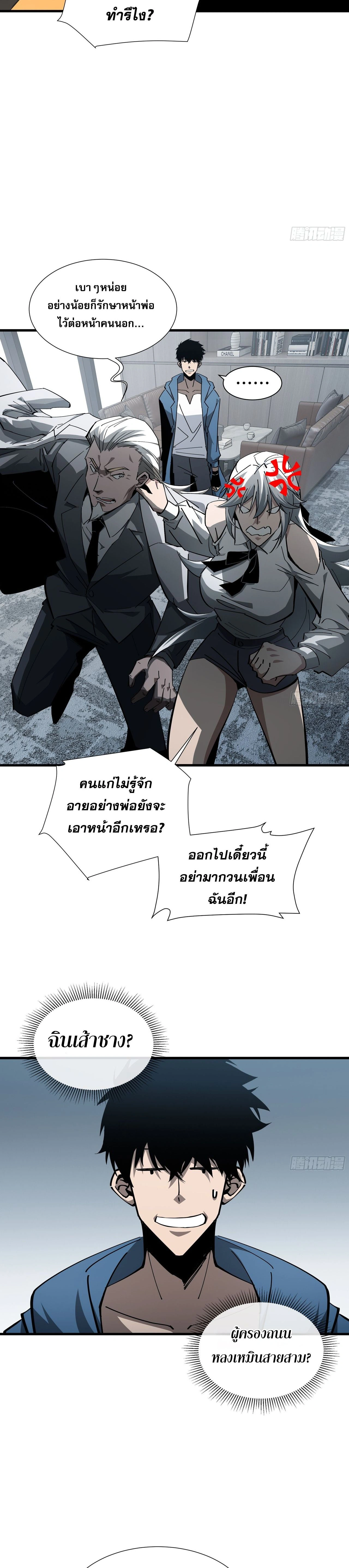 หน้าที่ 14