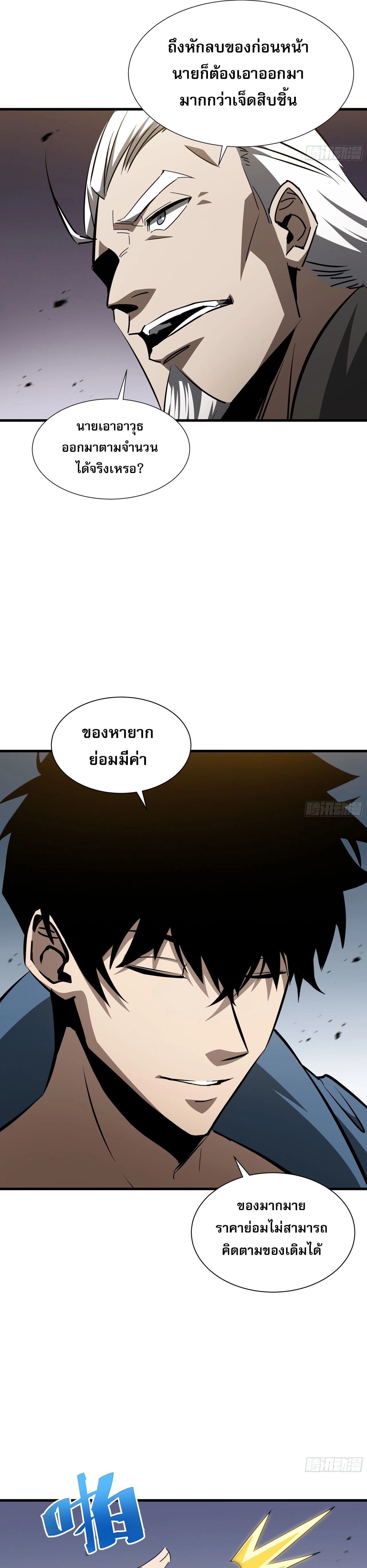 หน้าที่ 13
