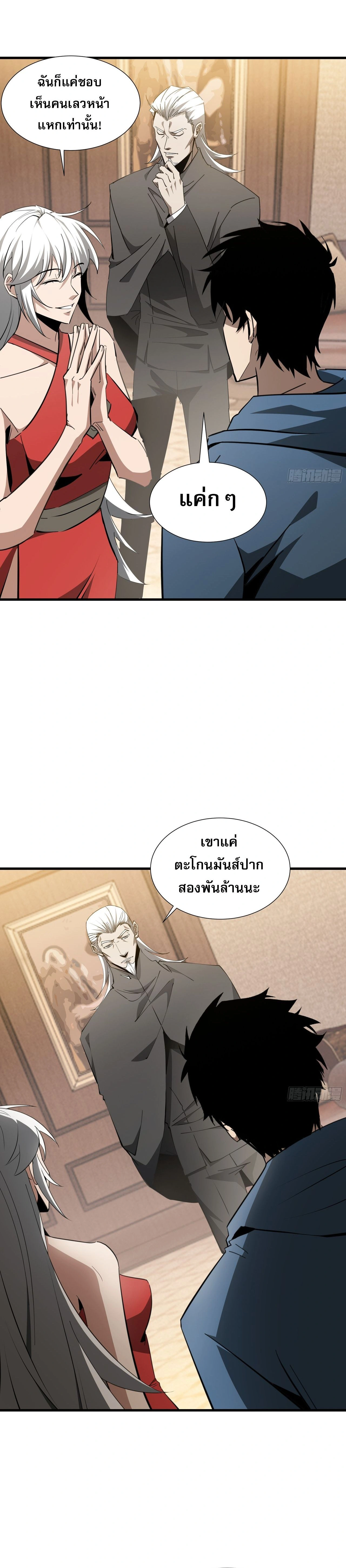 หน้าที่ 12