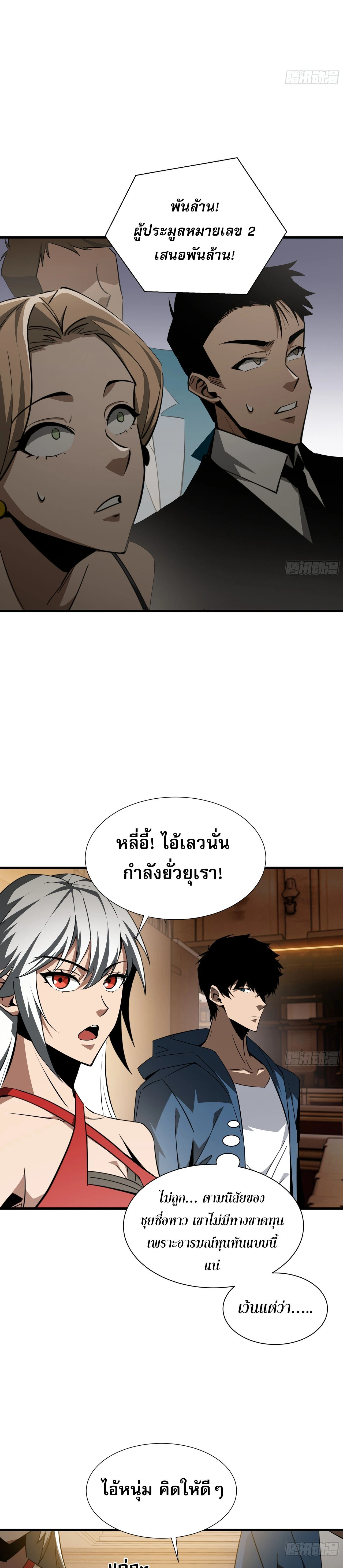 หน้าที่ 7