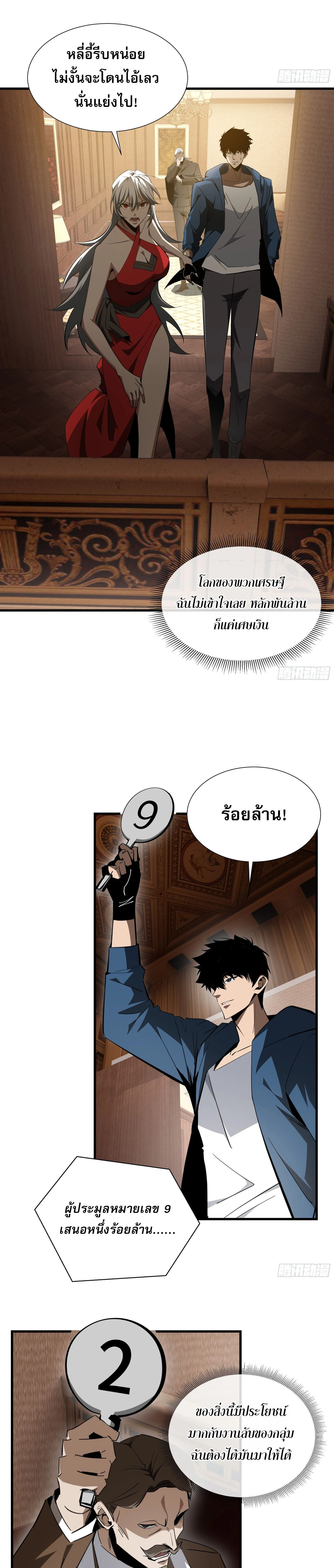 หน้าที่ 4